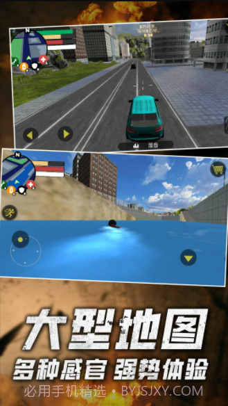 火柴人绳索英雄零截图2 火柴人绳索英雄零截图2