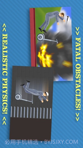 快乐的轮子截图4