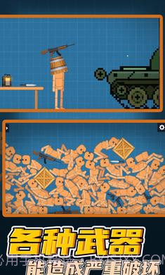 桃子游乐场截图4 桃子游乐场截图4