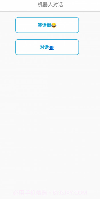 喜悦心理截图3 喜悦心理截图3