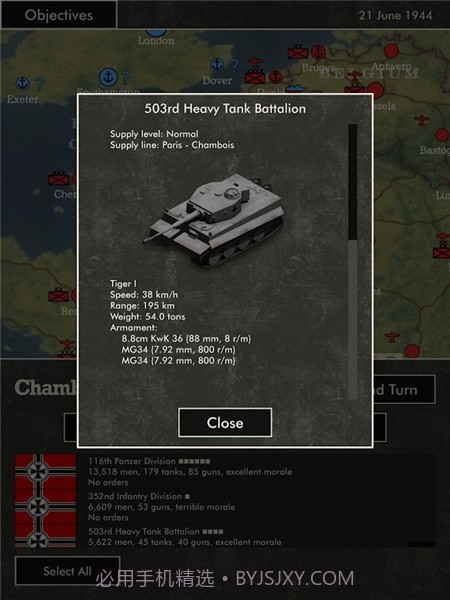 闪电战火最新版截图1