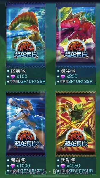 爆龙战车截图2 爆龙战车截图2