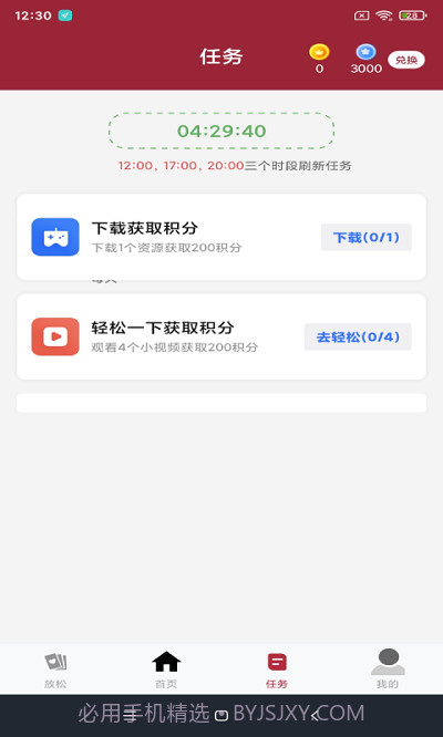 木几搜截图2 木几搜截图2