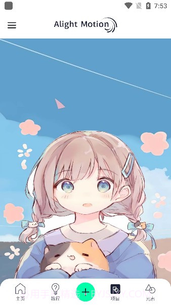 autfeng秋风截图1