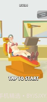 格里兹大师截图3