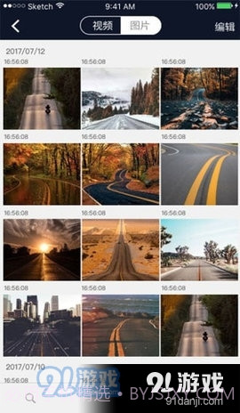 车车护航截图1 车车护航截图1