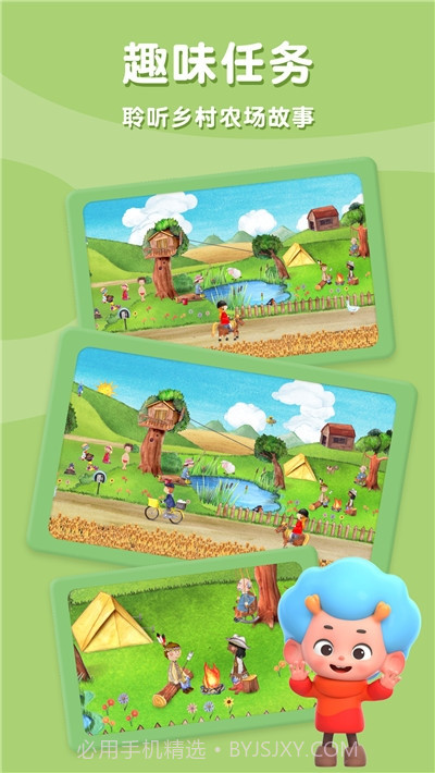 东东龙农场冒险截图3 东东龙农场冒险截图3