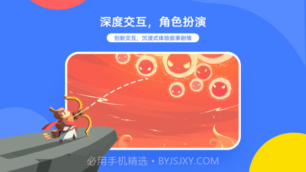 白熊互动绘本截图2 白熊互动绘本截图2