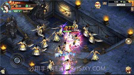 莽荒仙侠录截图4 莽荒仙侠录截图4