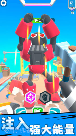 机甲超能对决截图2 机甲超能对决截图2