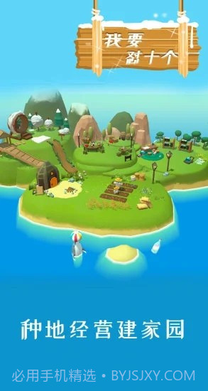 我要怼十个截图5 我要怼十个截图5