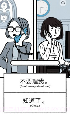 弗洛伦斯Florence(恋爱养成)截图4 弗洛伦斯Florence(恋爱养成)截图4