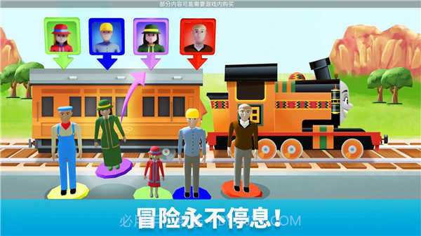 托马斯和他的朋友们魔幻铁路免费版截图2 托马斯和他的朋友们魔幻铁路免费版截图2