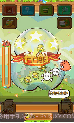 奇异精灵生物研究所截图2