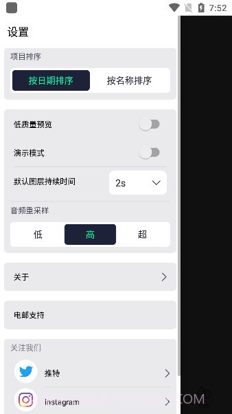 autfeng秋风截图2