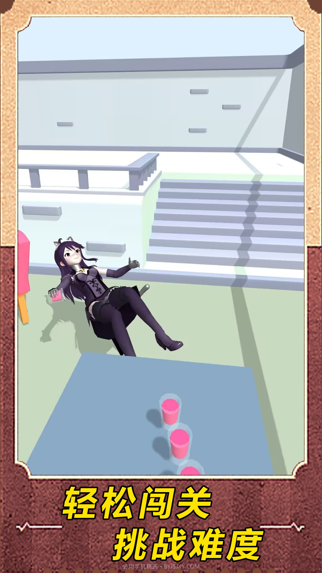 过关大挑战截图3