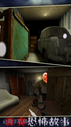 恐怖故事截图3