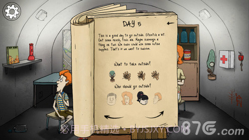 60秒安卓中文版截图2 60秒安卓中文版截图2