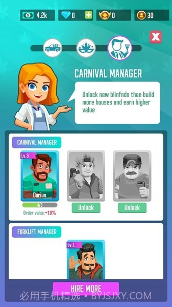 闲置杂草公司截图4 闲置杂草公司截图4