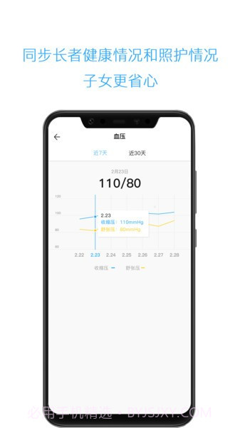 云龄社区会员端截图1 云龄社区会员端截图1