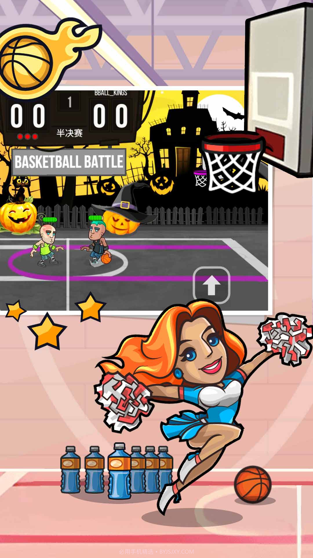 王者创造营截图4