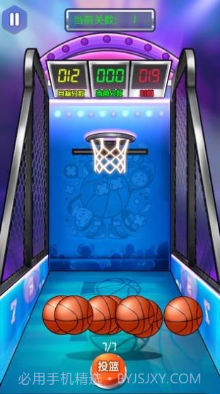 一起投篮吧截图3 一起投篮吧截图3