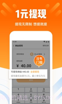 酷划锁屏app截图4 酷划锁屏app截图4