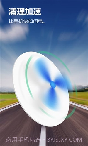 Solo桌面截图2 Solo桌面截图2