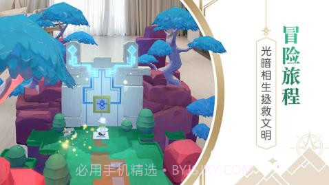 悠梦2:光之国的爱丽丝截图1 悠梦2:光之国的爱丽丝截图1