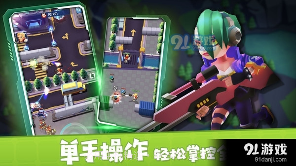 别惹神枪手内置菜单截图3 别惹神枪手内置菜单截图3