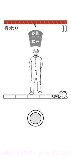 MMA大师拯救世界截图1