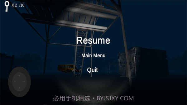 警笛头起源截图3