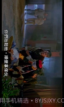 林正英经典僵尸系列截图4 林正英经典僵尸系列截图4