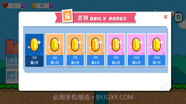 跑酷达人截图1 跑酷达人截图1