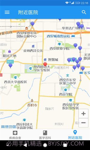 无疾截图4 无疾截图4