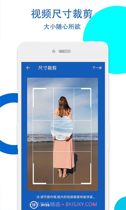 视频无痕去水印截图4 视频无痕去水印截图4