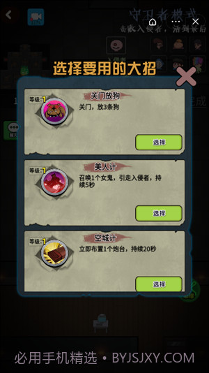 推塔我最快2免广告版截图3 推塔我最快2免广告版截图3