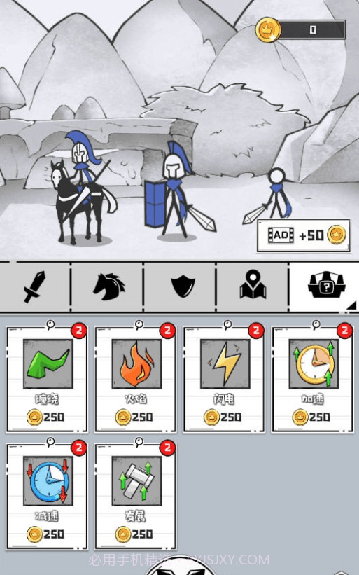 占下那座塔手机版截图4