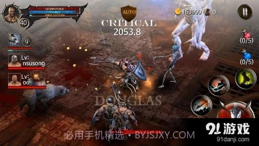 BloodWarrior截图3 BloodWarrior截图3