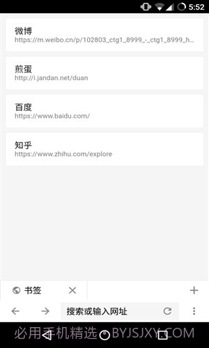 ViaNext浏览器截图4 ViaNext浏览器截图4