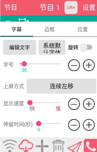 卡乐光电专业版截图3