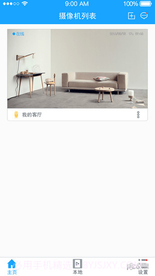 悦轻松app截图3 悦轻松app截图3