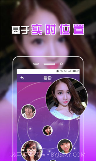 本地约爱APP截图4 本地约爱APP截图4