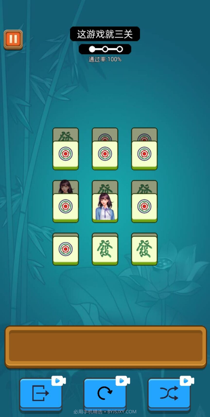 雀了个雀截图1 雀了个雀截图1