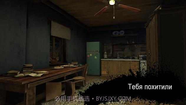 恐怖地带中文版截图2