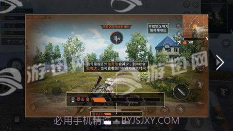 孤鸟行动截图2 孤鸟行动截图2