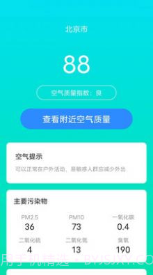 叮当充能截图4 叮当充能截图4