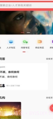 匠芯截图2 匠芯截图2