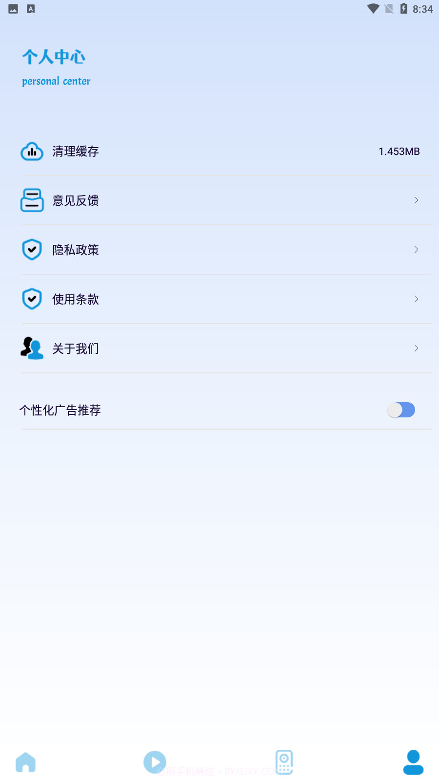 超级投屏助手截图2 超级投屏助手截图2