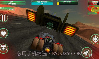 制导飞车正式版手机版截图3 制导飞车正式版手机版截图3